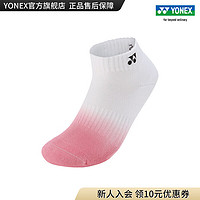 YONEX/尤尼克斯 145093BCR/245093BCR 2023SS 男女款透气运动袜yy 石蜡红色（女款）