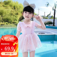 梵迪拉（F.DYRAA）儿童泳衣女童宝宝泡温泉泳装可爱公主连体泳衣32649粉色M