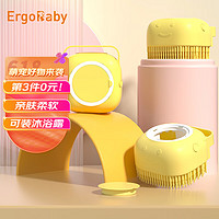 ergobaby 宠物洗澡神器按摩刷软毛洗头搓澡刷沐浴硅胶洗澡用品刷黄色泡沫款