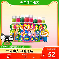 啵乐乐4种口味草莓水蜜桃苹果青葡萄235ml*8瓶装儿童饮品