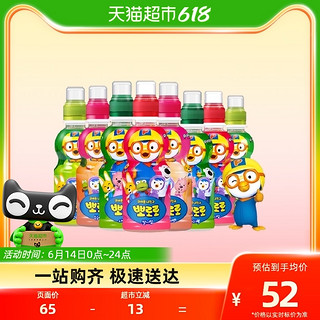 啵乐乐4种口味草莓水蜜桃苹果青葡萄235ml*8瓶装儿童饮品