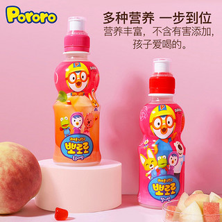 啵乐乐4种口味草莓水蜜桃苹果青葡萄235ml*8瓶装儿童饮品