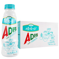WAHAHA 娃哈哈 AD钙乳酸菌饮料450ml*15瓶 整箱装