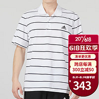 阿迪达斯 （adidas）短袖男装23春季新款运动服潮流时尚休闲健身训练T恤POLO衫IA8166 IA8166 S