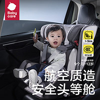 babycare 儿童安全座椅9个月-12岁汽车车载宝宝坐椅isofix接口幻彩黑