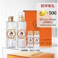 cloud9 九朵云 马油保湿水乳套装（爽肤水130ml+20ml +保湿乳130ml+20ml)