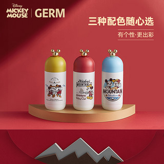 germ 格沵 米奇系列 冒险保温杯 360ml 奇遇蓝