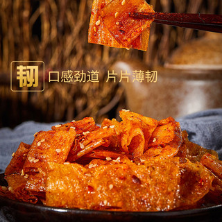 花蝴蝶 晚上解饿零食萍乡特产辣片豆皮辣条童年休闲18g小花小包装