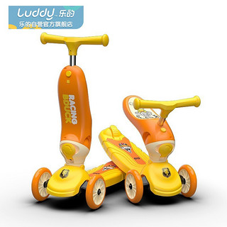 luddy 乐的 滑板车儿童车二合一宝宝溜溜车小孩踏板滑滑行车1002小黄鸭