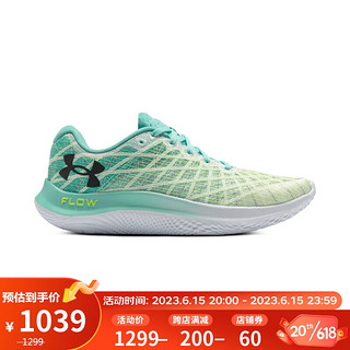 安德玛 UNDERARMOUR）Flow Velociti Wind 2男子运动跑步鞋3025652 白色104 42