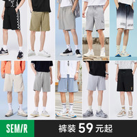 森马 Semir休闲短裤男女夏季宽松直筒五分裤易打理港风潮牌裤子男中裤子