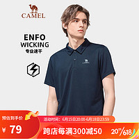 骆驼（CAMEL）户外翻领速干T恤女款春夏POLO衫情侣速干短袖上衣男 A1S2RL105H