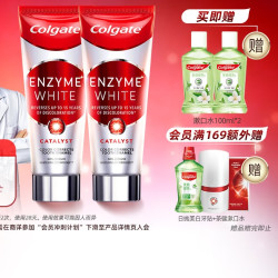 Colgate 高露洁 酵素亮白牙膏 101g*2（赠 漱口水100ml*2+会员加赠 牙贴+漱口水）