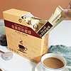 古港原味咖啡特浓风味咖啡粉三合一速溶咖啡学生即冲饮品盒装20条