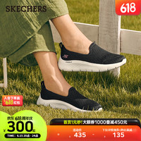SKECHERS 斯凯奇 健步鞋运动休闲鞋百搭缓震舒适一脚蹬124955 黑色/BLK 37.5