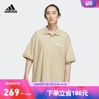 adidas 阿迪达斯 官方轻运动男装夏季新款宽松运动短袖POLO衫IP3978 草原棕 A/M