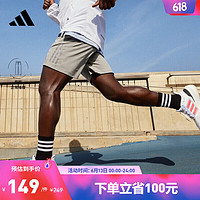 adidas阿迪达斯官方男装春季新款跑步运动短裤HR6616 卵石银灰 A/M7