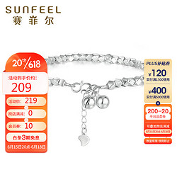 SUNFEEL 赛菲尔 银手链足银S925蹦迪珠手链时尚INS风镜面 约15.5cm+2.5cm延长链 定价款