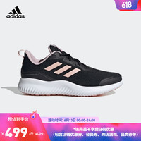 adidas 阿迪达斯 官方轻运动ALPHACOMFY女子实用舒适休闲跑步鞋 黑色/粉色 37(230mm)