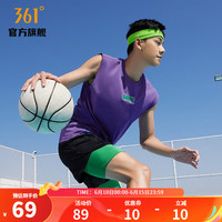 361°运动背心男2023夏季新款AG篮球冰感凉爽运动无袖上衣 草花紫 4XL