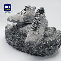 HLA 海澜之家 抽绳系带男靴子时尚撞色休闲舒适透气工装风鞋子男
