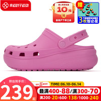 卡骆驰（crocs）洞洞鞋女鞋 泡芙款型户外运动鞋沙滩鞋透气休闲凉鞋亲子款拖鞋 207708-6SW J5(37-38/235mm)