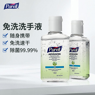 PURELL 普瑞来 免洗儿童便携式抑菌洗手液