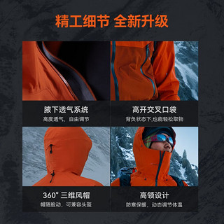 KAILAS凯乐石MONT-X全天候硬壳冲锋衣GTX 3L防水专业高海拔登山服男女 氧化橙/深橙 M