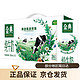 SATINE 金典 伊利金典纯牛奶 3.6g蛋白质 120mg原生高钙 金典纯牛奶250ml*12盒*2箱