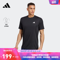 adidas阿迪达斯官方男装夏速干健身运动上衣圆领短袖T恤IC7428 黑色/白 A/2XL