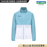 YONEX/尤尼克斯 50132EX 2023SS大赛系列 男款 羽毛球服 运动上衣yy 新蓝色 L