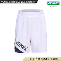 YONEX/尤尼克斯 120033BCR/220033BCR 2023SS比赛系列情侣款运动短裤yy 白色（男款） M