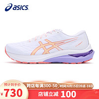 ASICS 亚瑟士 跑步鞋女鞋GT-2000 11 稳定支撑透气缓震时尚跑鞋1012B271