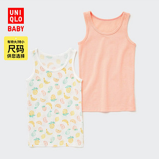 UNIQLO 优衣库 婴儿/幼儿/宝宝JOP网眼背心2件装印花455603/455604/455602