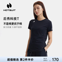 HOTSUIT后秀运动科技T恤男女款2023夏季新款吸湿速干休闲圆领短袖男上衣 矿物黑 3XL