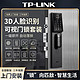 TP-LINK 普联 tplink sl41人脸识别指纹锁密码锁. 智能门锁电子锁家用防盗门锁