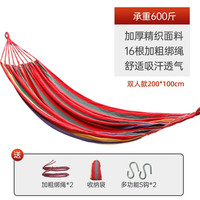 AD户外吊床露营休闲便携收纳防侧翻加厚秋千沙滩野外宿舍野营装备 双人款+S勾