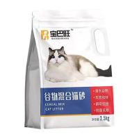 有券的上、会员专享：谷物除臭混合猫砂 2.5kg