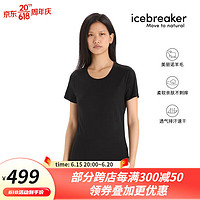 icebreaker美利奴羊毛Tech Lite II速干短袖T恤女户外徒步跑步速干衣0A59J9 黑色/001 S