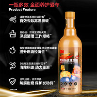 移动端、京东百亿补贴：3M 燃油宝 300ml