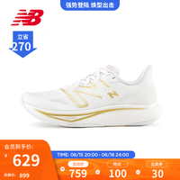 new balance NB官方23新款女鞋Rebel v3系列速度训练跑步鞋 白色  WFCXMW3 标准鞋楦B 38(女码脚长24.5cm)