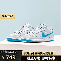 耐克（NIKE）胜道运动 男子运动鞋 DUNK LOW RETRO DV0831-001 DV0831-001 40