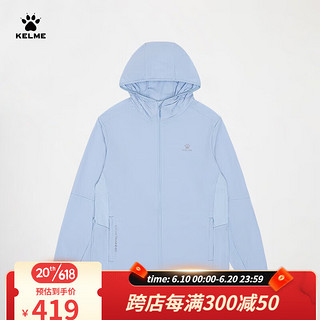 卡尔美（KELME）外套男2023新款梭织皮肤衣运动户外休闲男装上衣 烟灰蓝 M