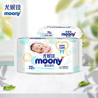 有券的上：moony 婴儿手口湿巾 72片*5包