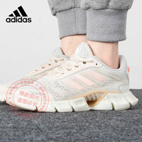 阿迪达斯 (adidas)方女鞋23夏季新款运动鞋缓震透气轻质休闲鞋跑步鞋 H01187/CLIMACOOL清风鞋 37/230mm