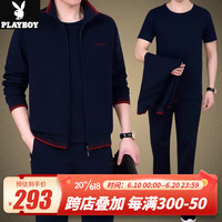 花花公子（PLAYBOY OUTDOOR）中年爸爸运动套装男春季新款中老年男装休闲运动服男士春秋三件套 KZQ-C8506 宝蓝红条 L(建议120斤以下)