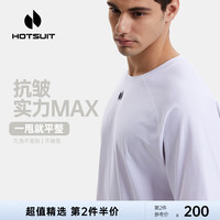HOTSUIT后秀短袖科技T恤男款2023夏季新款轻薄速干圆领休闲宽松运动上衣 银白色 2XL
