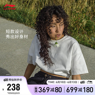 LI-NING 李宁 中国李宁短袖文化衫女装2023T恤AHST158