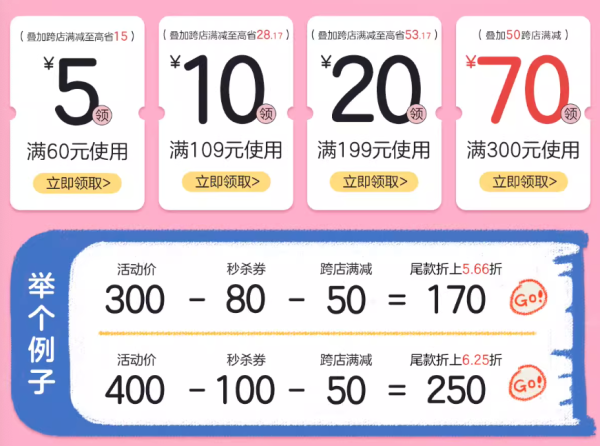 天猫 乐乐趣旗舰店 图书618狂欢