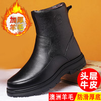 达官贵人 头层牛皮棉鞋男士保暖鞋冬季新款真皮羊毛高帮皮鞋皮毛一体雪地靴